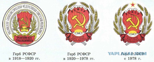 Страшная сказочка от государственного портала