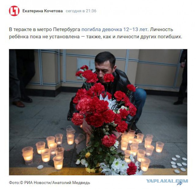 Взрыв в метро в Санкт-Петербурге