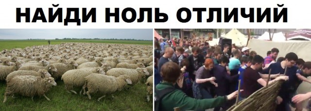 Битва на Тверской