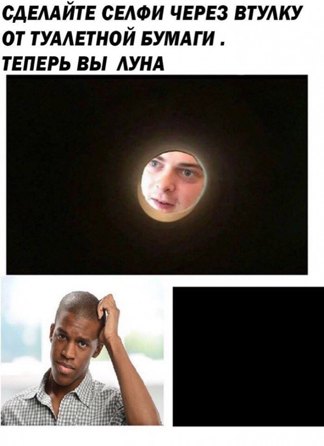 Немного деграданса - 4