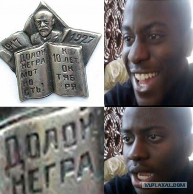 Приколы в стиле "регресс"