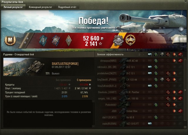 Wargaming 49