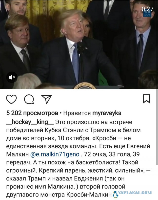Хоккей сезон 2017-18 (КХЛ, НХЛ, сборная России, хсм, женский) часть 2