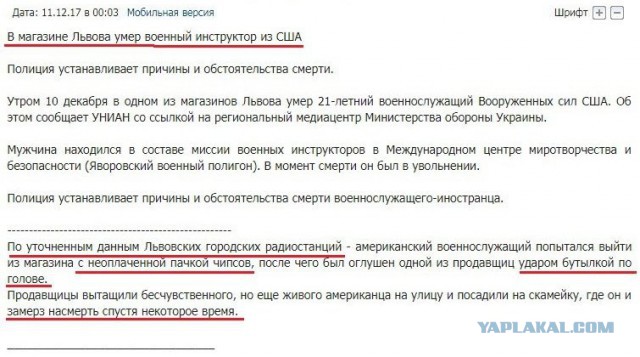 До соединения Керченского моста 2 метра