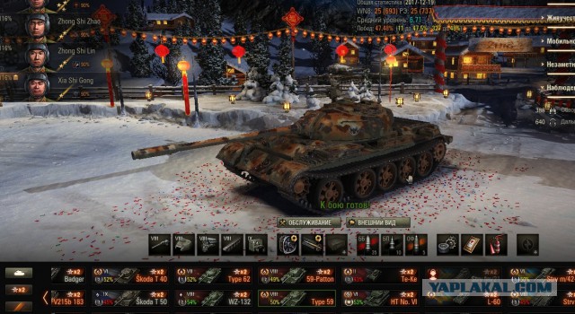 Wargaming 50! Пыщ пыщ, пробил! Урааа!