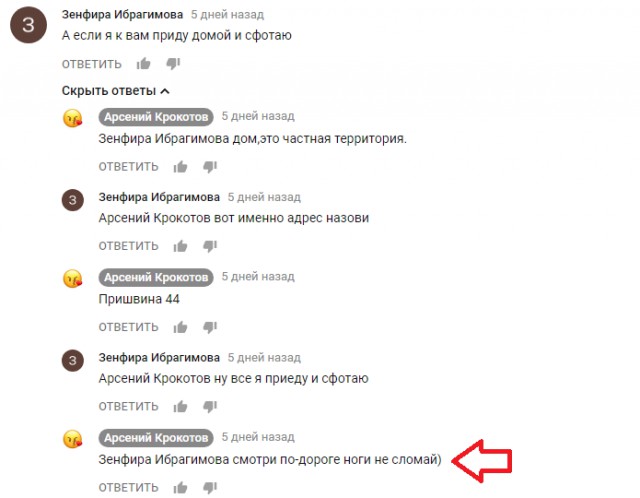 Отобрал монеты у цыган разводил