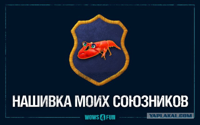 World of Warships - 5