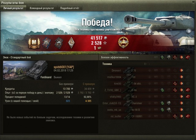 Wargaming 51