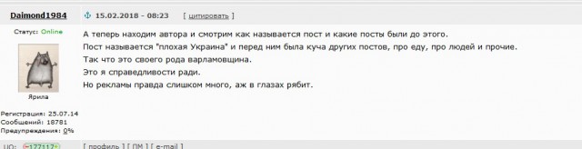 Реальная Украина