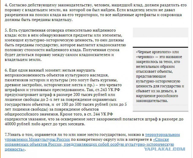 Заброшка в Москве. Шикарные находки! Золотая иконка!