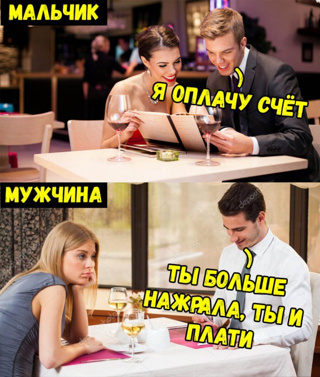 Немного веселых картинок из этих наших интернетов