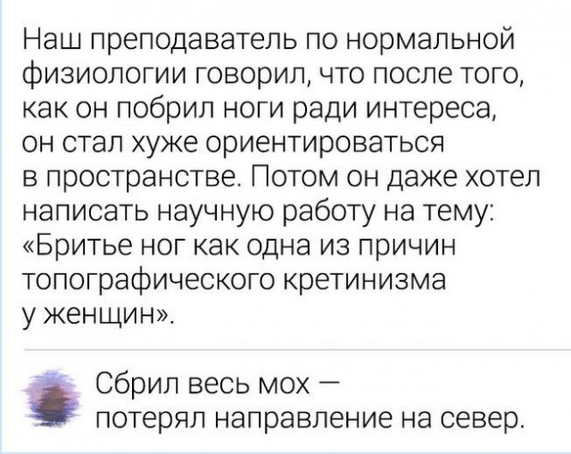 Картинки юморные и тексты 28.10