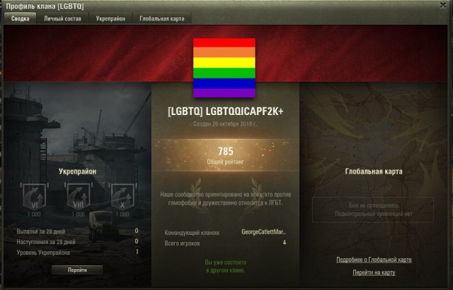 Wargaming 55