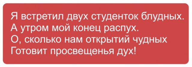 Пять ошибок, навсегда изменивших мир