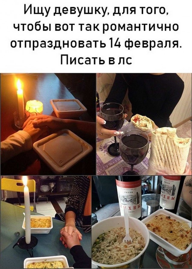 Дурацкие картинки