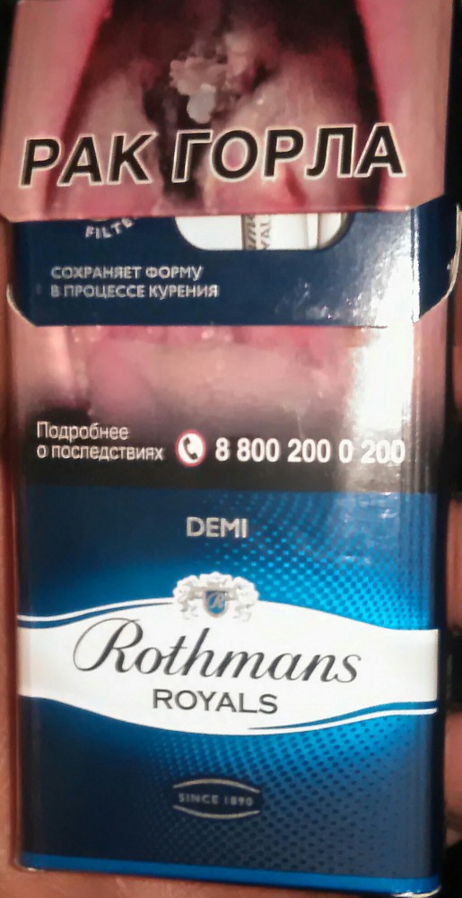 Ожидание и Реальность