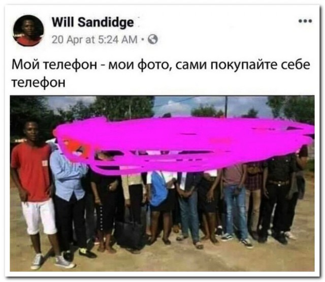 Подборка интересных и веселых картинок 07.05.19