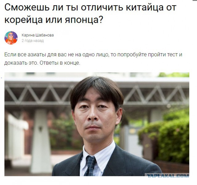 Китаец избил американца за отрицание победы СССР во Второй мировой войне