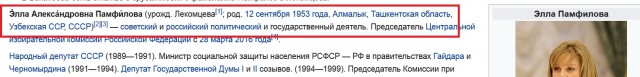 Массовые задержания приезжих прошли вблизи дома Памфиловой