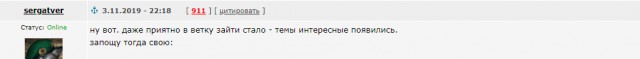 Чемпионат России по фуболу 2019-2020. Часть 4.