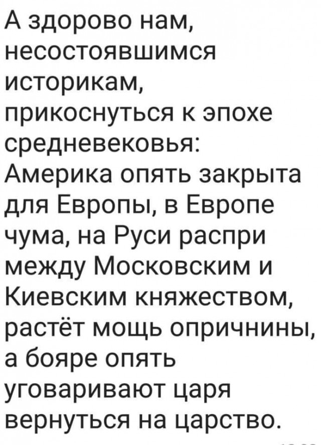 Печенеги, Путин, Плевако и плагиат.