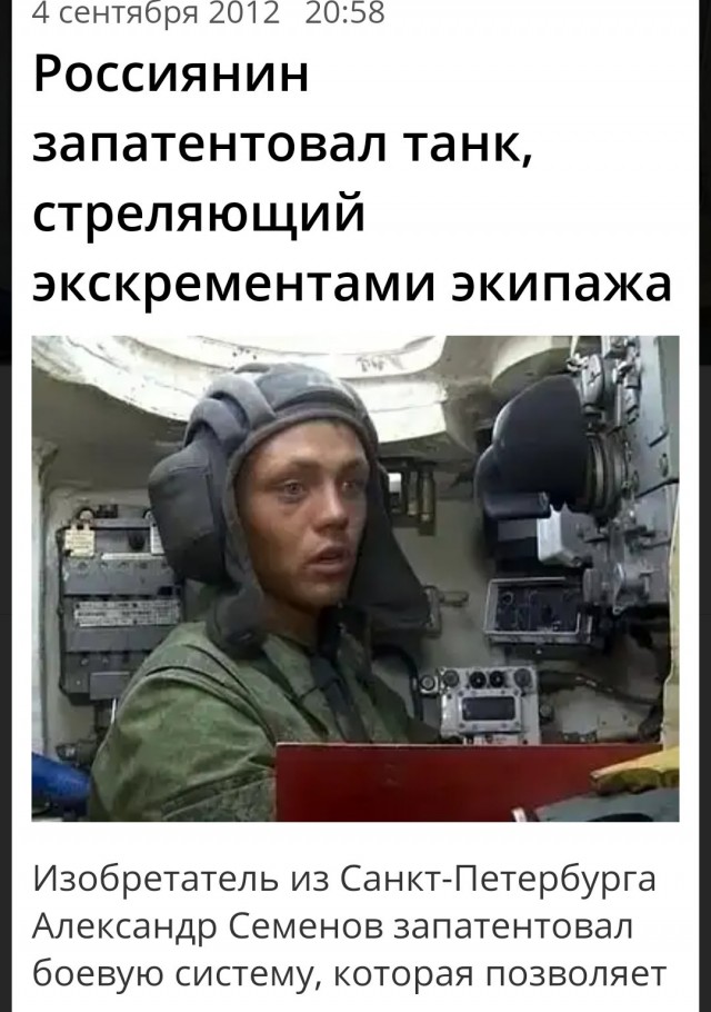 Требуются изобретатели