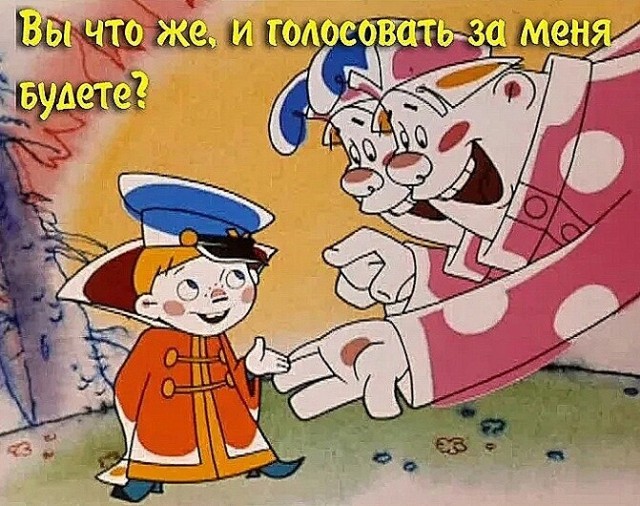 Веселые картинки 29.05.20