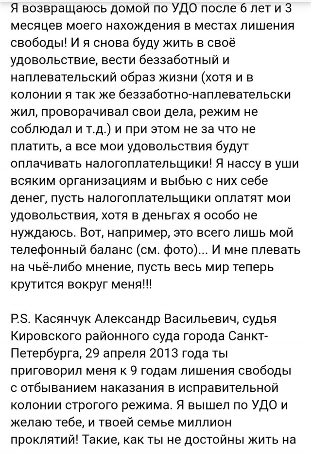 Не, ну а че?
