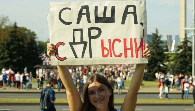 Протесты в Минске с элементами Монстрации