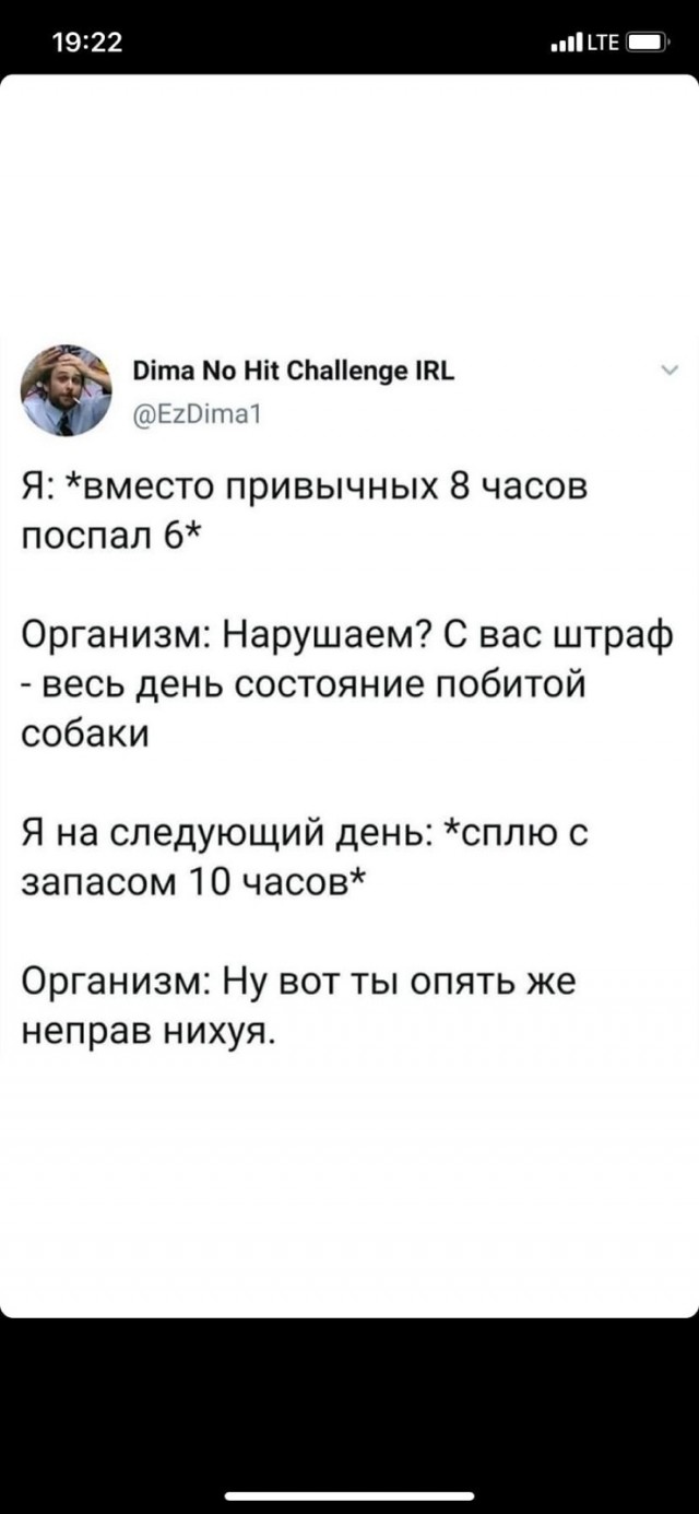 Лёгкого сарказма пост 16.09.2020