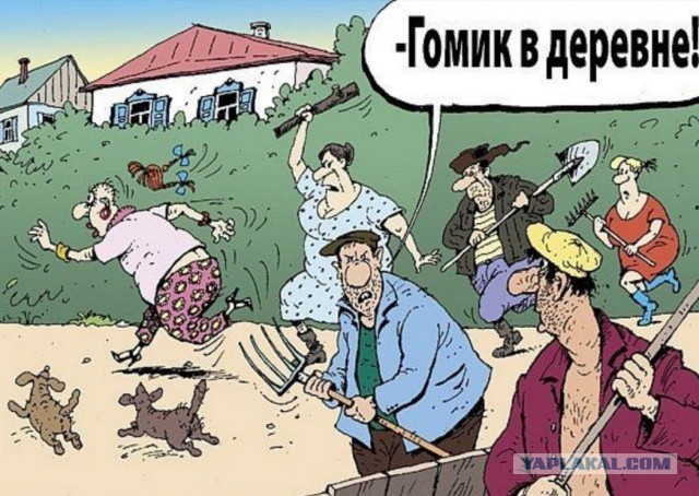 Горе-то какое