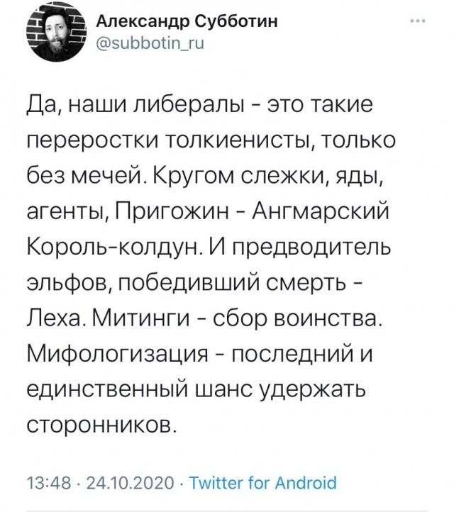 Медийность или власть?