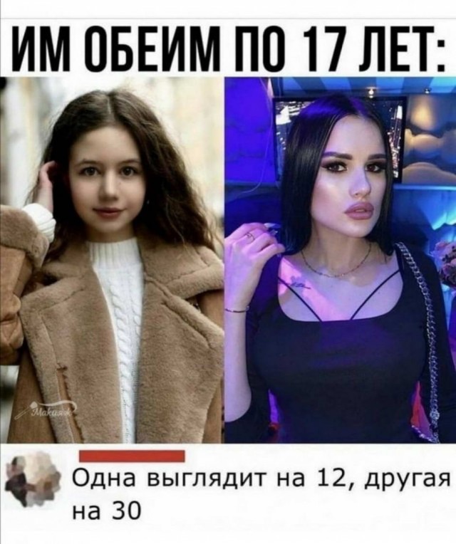 Знакомства разные нужны или как легко и просто познакомиться в сети