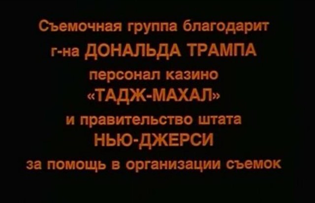 Маколей Калкин поддержал идею вырезать Трампа из фильма «Один дома 2».