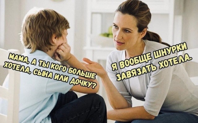 Фу, пошлятина одна