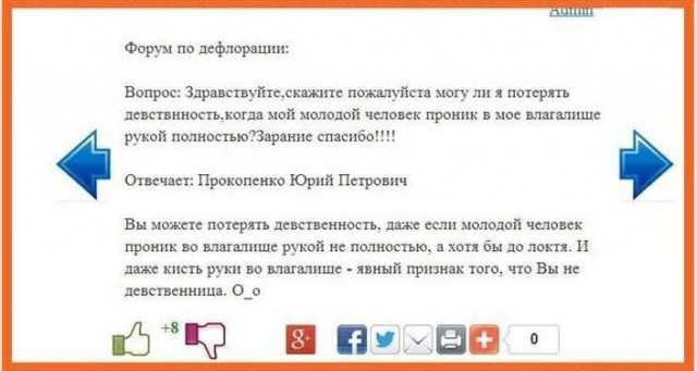 Аморалка light