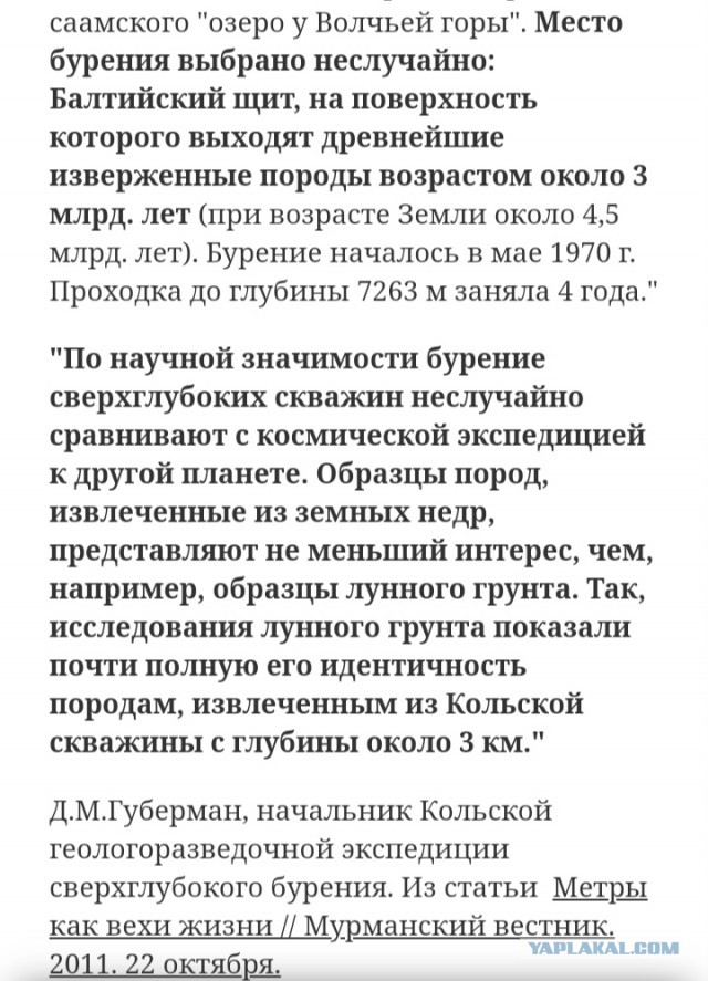 Почему «Хаббл» видит Плутон, но не видит «Аполлон»?