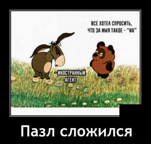 Картинки и мемы для настроения 23.06.2021