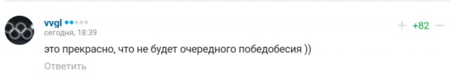 Почему и за что российских спортсменов унижают уже не первый год?