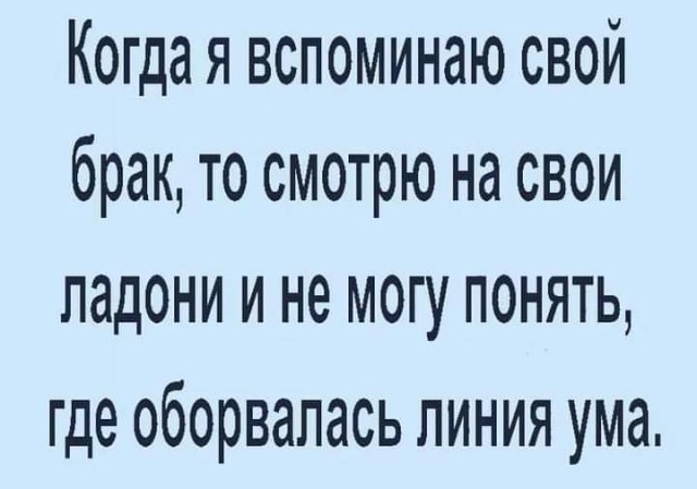 Юмор и прикольные картинки 11.10.2021