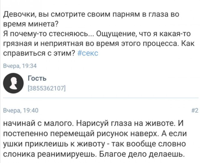 Картинки и мемы для настроения 18.10.2021