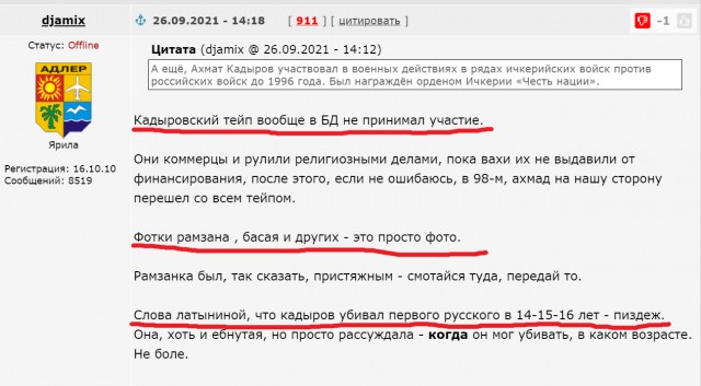 В Росгвардии наградили обладателей краповых беретов из ЧР
