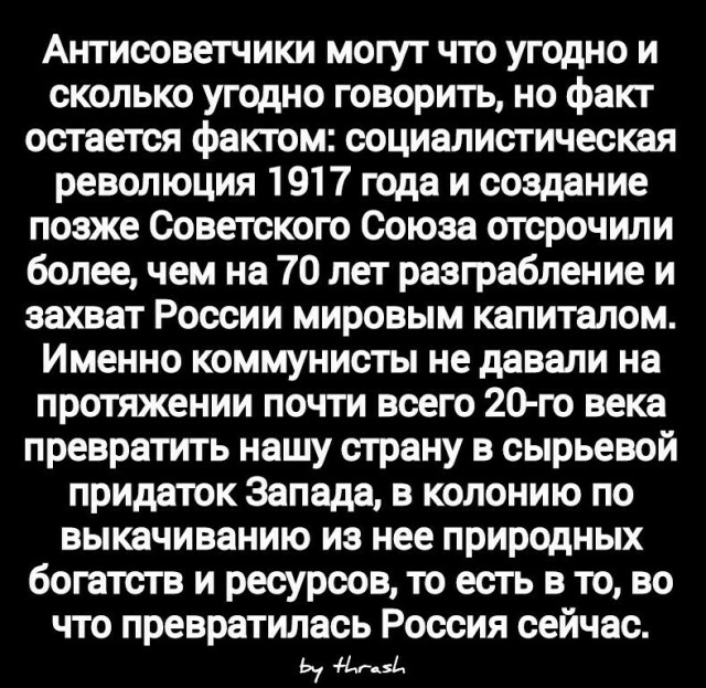 Покажи, где край твоего терпения