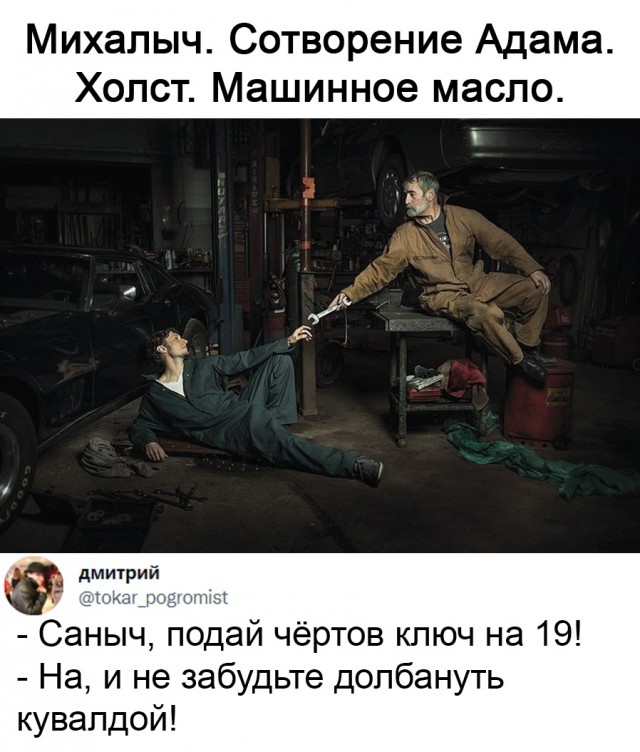 Чуток картинок 10.12.21