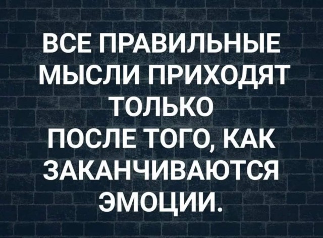 Баянисто-небаянистый юмор 31.01.22