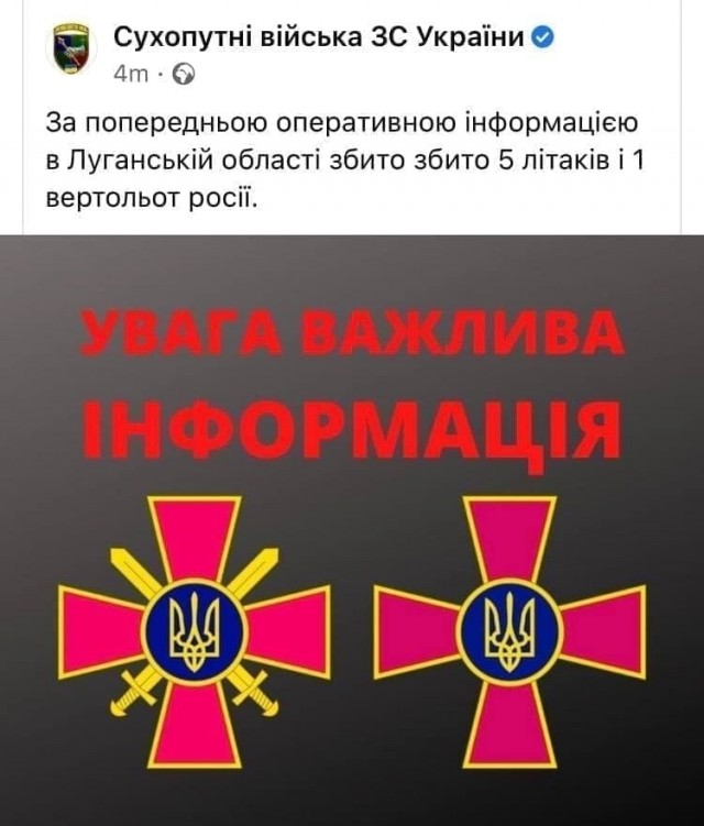 Россия начала "специальную военную операцию" на Украине