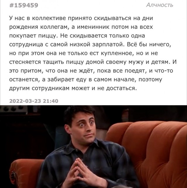 Весёлый полтишок 06.04.22