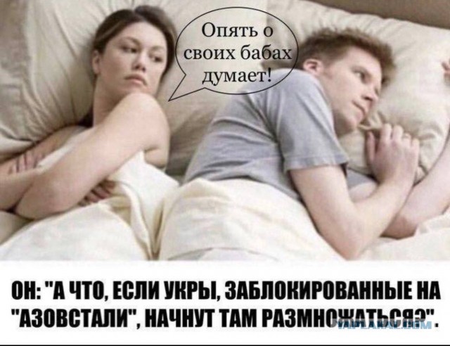 «Азовсталь» сегодня