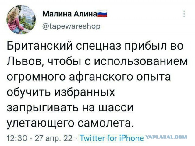 Задержание особо опасного преступника.