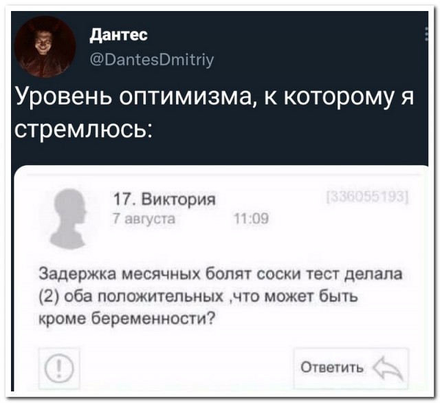 Забавные комментарии из социальных сетей (02.05.22)